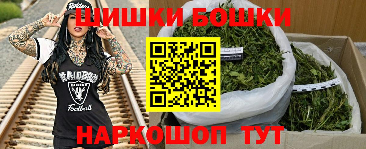 Марихуана LSD WEED  Каннабис план  Сальск  Вход с VPN  Конопля LSD WEED  Бошки Шишки White Widow 